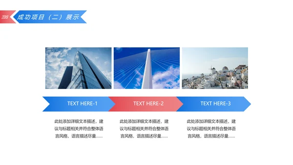 2019简约大气销售部年终工作总结汇报PPT模板