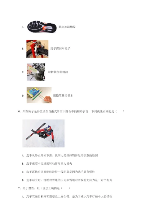 基础强化河北石家庄市42中物理八年级下册期末考试达标测试试题（含解析）.docx