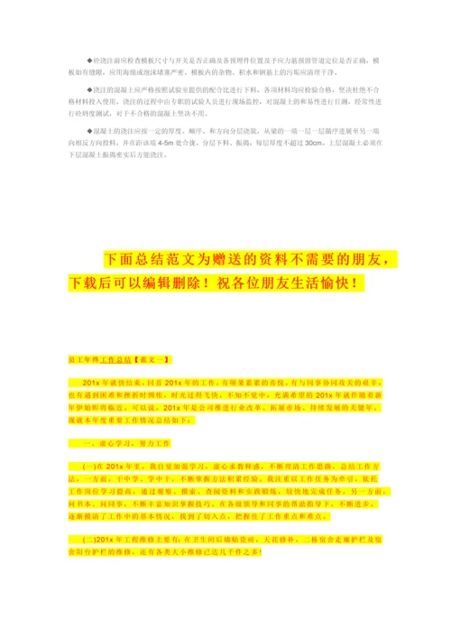 某工程钻孔灌注桩施工方案.docx