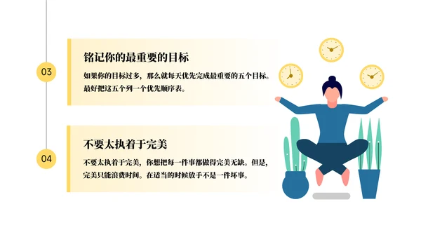 指尖溜走的时光珍惜时间通用PPT模板