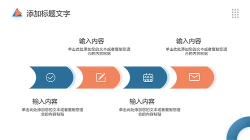 纪念史蒂芬霍金逝世PPT模板
