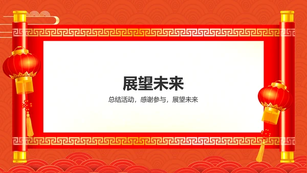 红色喜庆风高考升学宴PPT模板