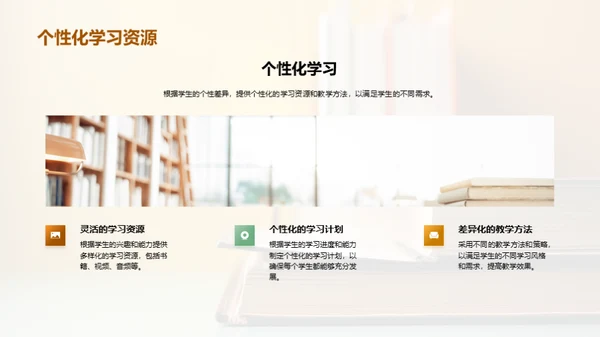 教学团队：共创卓越