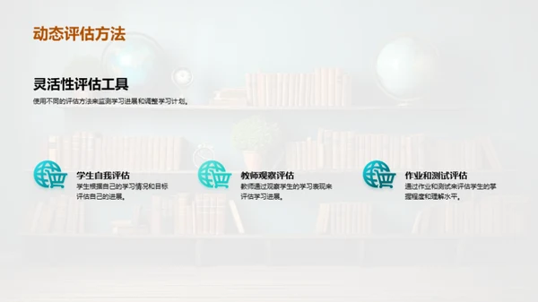 二年级学习全攻略
