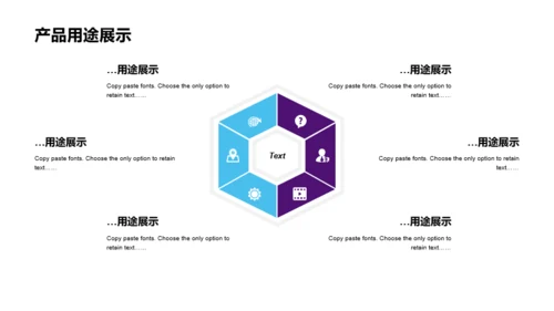 紫色创意科技智能市场营销PPT案例