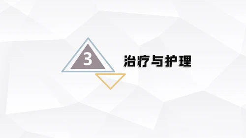 左桡尺骨双骨折护理查房通用PPT模板