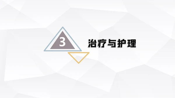 左桡尺骨双骨折护理查房通用PPT模板