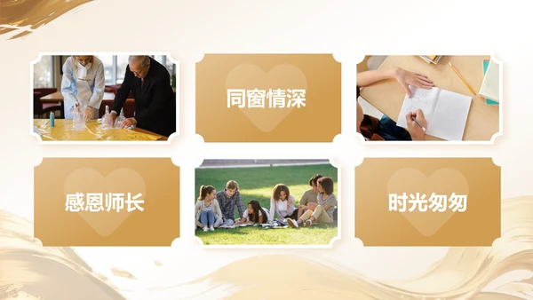 橙色时尚/奢华升学宴庆典活动PPT模板