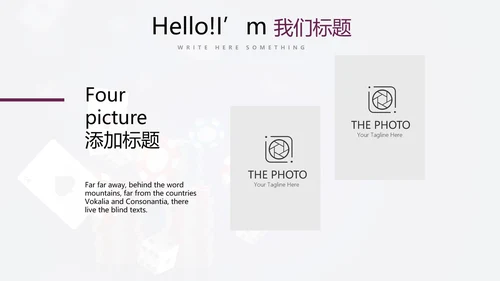 休闲娱乐扑克牌斗地主扑克比赛动态PPT