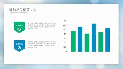 蓝色生物基因细胞医疗医学DNAPPT模版