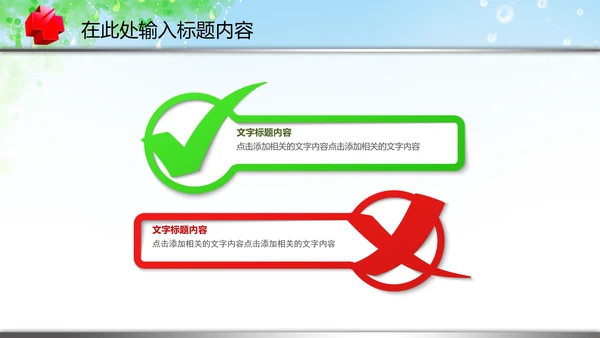 医疗卫生制药厂医药代表汇报PPT模板