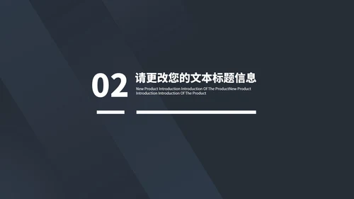 商务风建筑项目商务合作计划汇报PPT模板