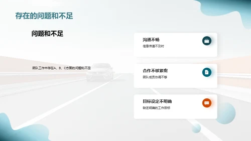 20XX团队风云录