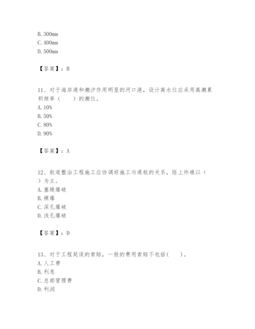 2024年一级建造师之一建港口与航道工程实务题库【新题速递】.docx