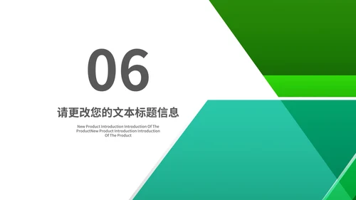 绿色商务风地产行业企业宣传手册PPT模板