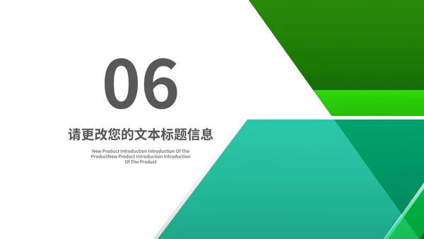 绿色商务风地产行业企业宣传手册PPT模板