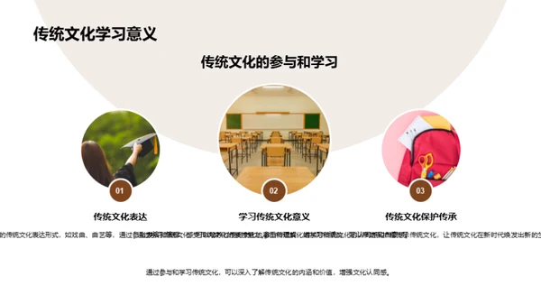 商务风教育培训教育活动PPT模板