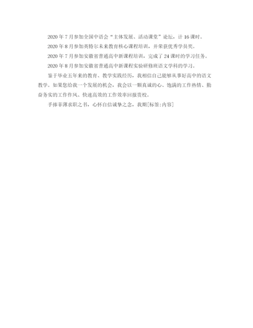 精编之面试时简短的自我介绍范文汇总八篇.docx