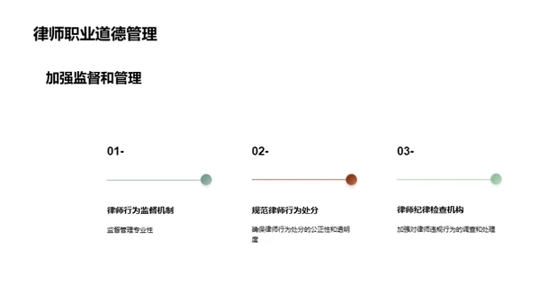 塑造公正法治的底色