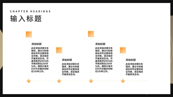 简约风音符音乐培训授课PPT模板