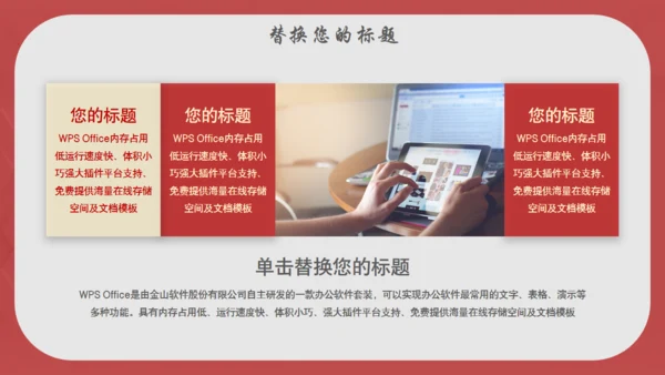 只争朝夕不负韶华演讲通用PPT模板