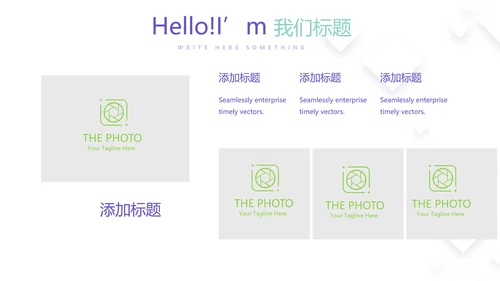 创意几何图形信息化教学设计动态PPT模板