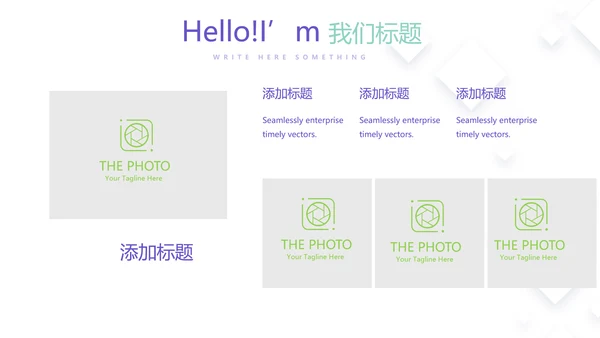 创意几何图形信息化教学设计动态PPT模板