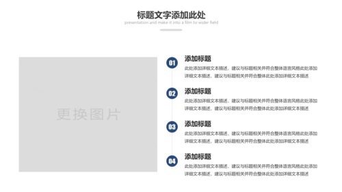 蓝色庄严大气公安警察工作汇报PPT模板
