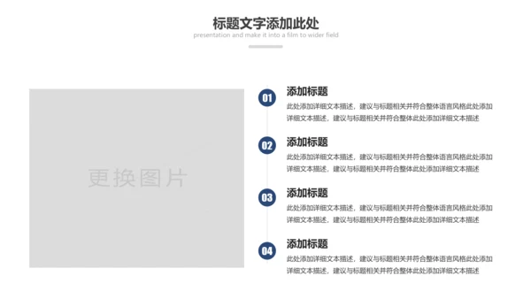 蓝色庄严大气公安警察工作汇报PPT模板
