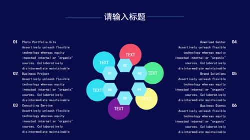 炫彩文艺风格个人简历通用PPT模板