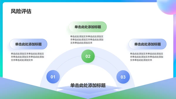 蓝色3D风工程项目进度汇报PPT模板