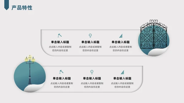 墨绿色剪纸风公司介绍PPT模板