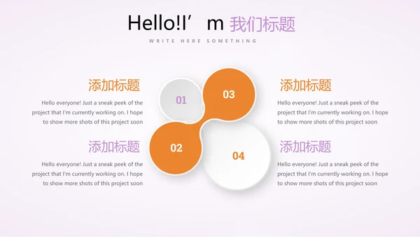 公司活动营销方案销售策划动态PPT