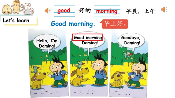 Module 1 Unit 2 How are you 课件(共32张PPT)