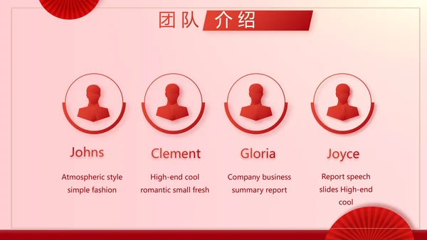 红色剪纸喜庆风活动营销方案销售策划动态PPT