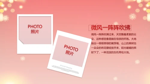 街道年末联欢会2022年终总结新年计划PPT