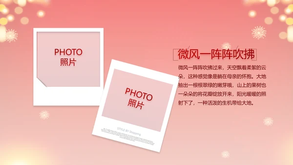 街道年末联欢会2022年终总结新年计划PPT