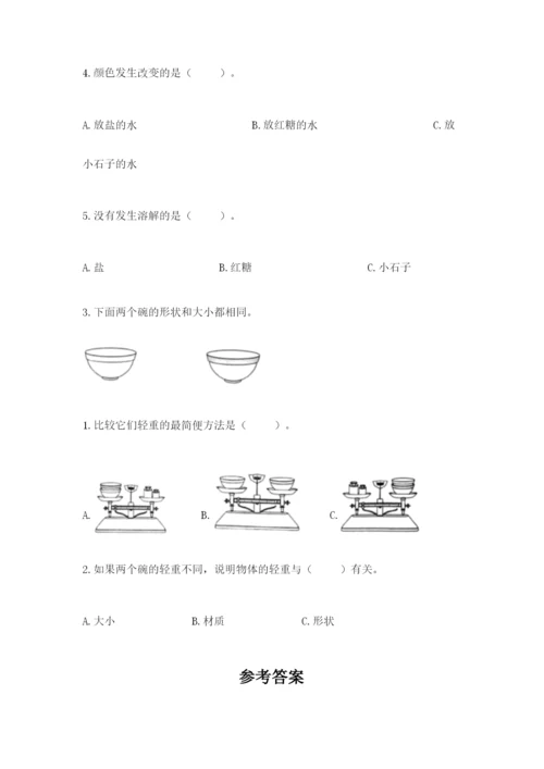 教科版一年级下册科学期末测试卷（巩固）.docx