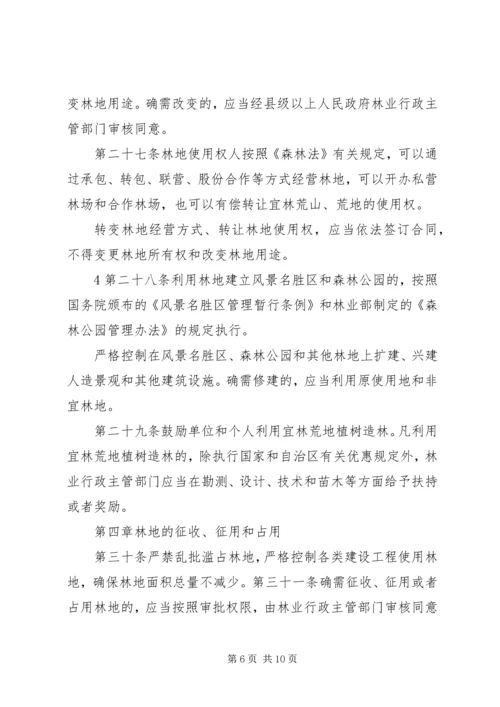 宁夏回族自治区职业病报告管理办法_1 (2).docx