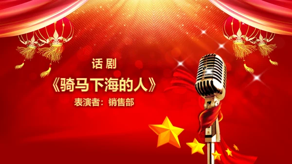 公司企业签约合作启动仪式通用PPT模板