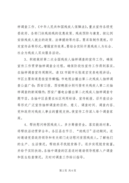 第十一次党日活动 (5).docx