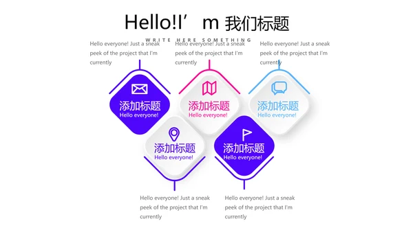炫彩艺术公司产品介绍宣传通用PPT动态模板