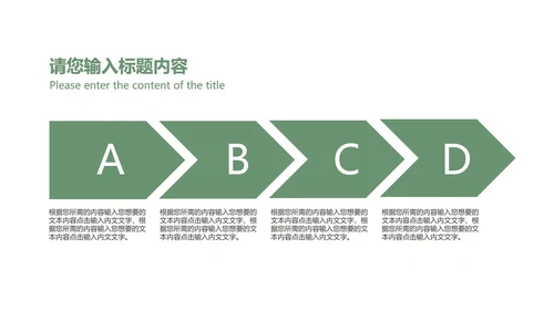 小清新简约花卉总结汇报PPT模板