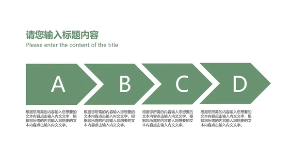 小清新简约花卉总结汇报PPT模板