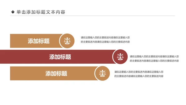 五谷杂粮健康养生文化粗粮动态PPT模板