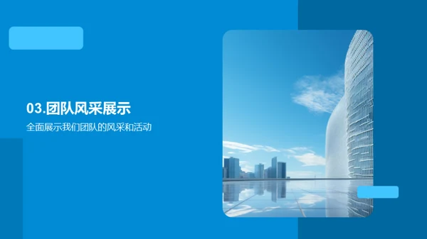 人资行政团队展望