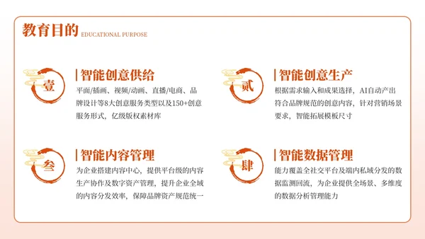 红色古风经典诗词欣赏PPT模板