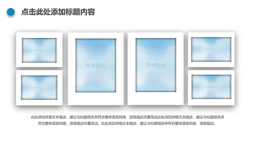 清新美容护肤品补水面膜PPT模板