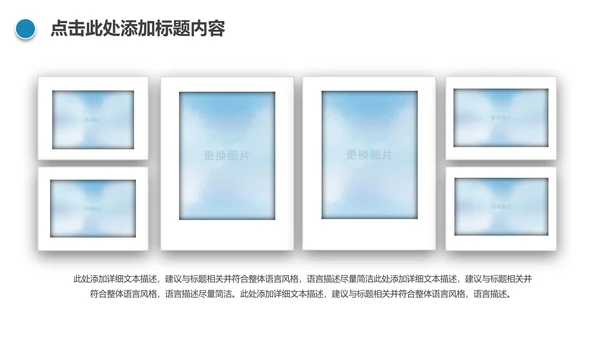 清新美容护肤品补水面膜PPT模板