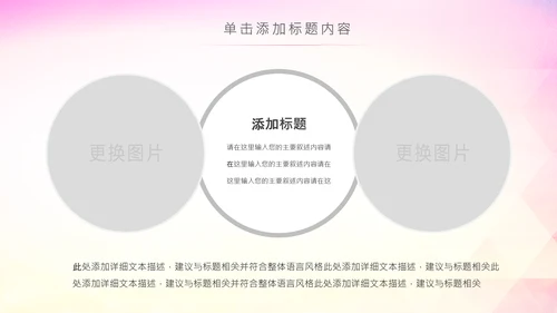 马拉松比赛户外拓展运动健身跑步ppt模板